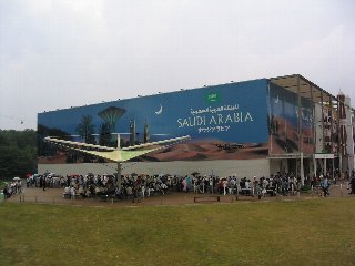 TEWArA