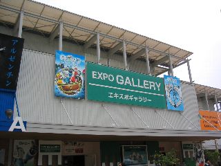 EXPOM[